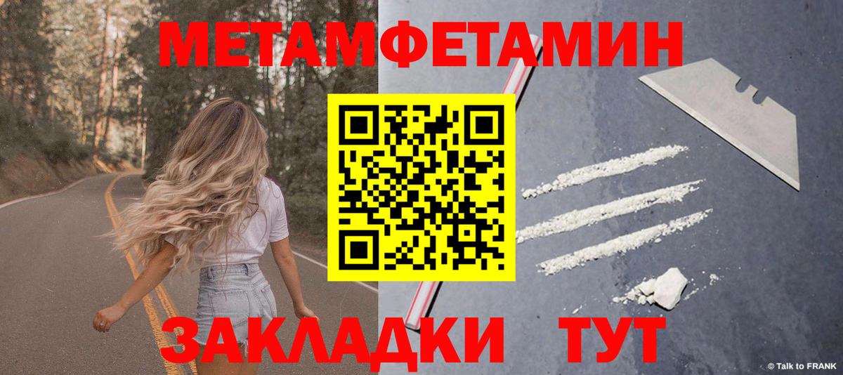АМФ  АМФ 98%  Вход с VPN  Нижний Новгород  АМФЕТАМИН 