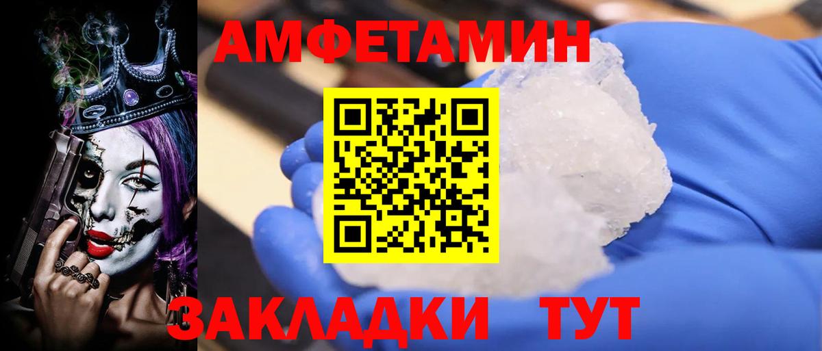 АМФ Premium Нижний Новгород