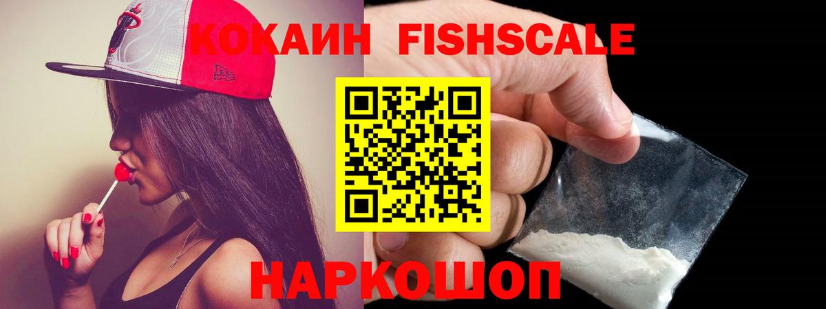 Кокаин Боливия Нижний Новгород