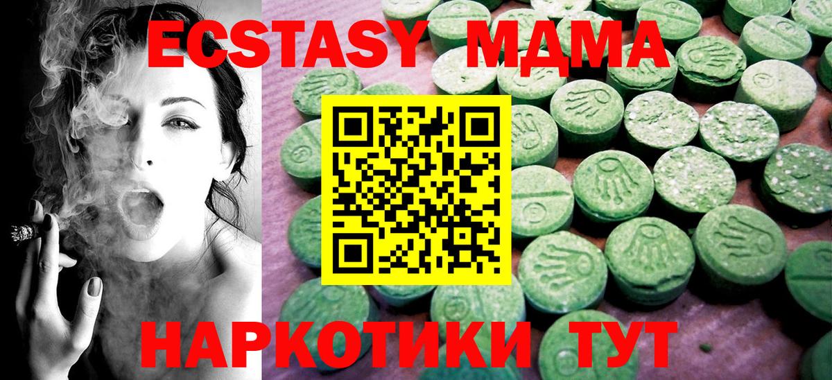 Ecstasy louis Vuitton Нижний Новгород
