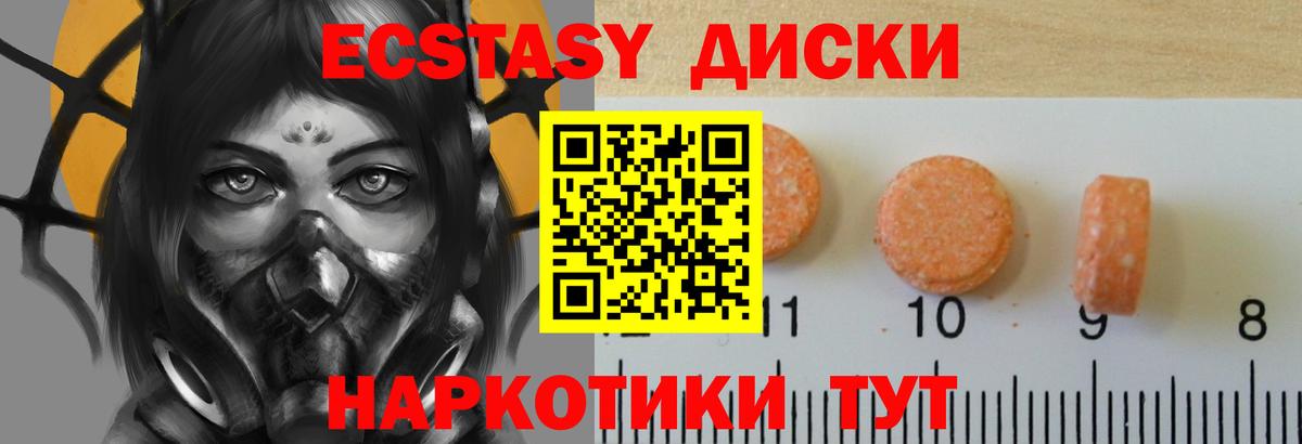 даркнет сайт  Ecstasy  Экстази бентли  Нижний Новгород  Вход с VPN  ЭКСТАЗИ mix 