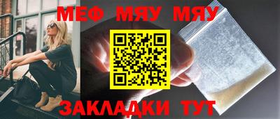 каннабис Славгород