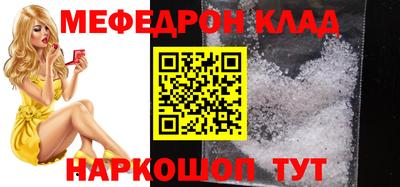 таблы Сланцы