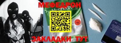 таблы Сланцы