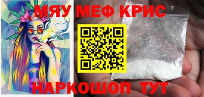 кокаин перу Старая Купавна