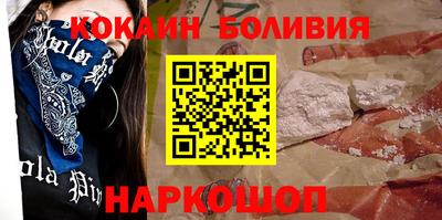 каннабис Славгород