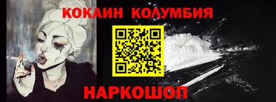 каннабис Славгород
