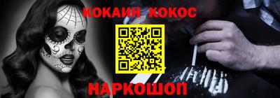 кокаин перу Старая Купавна