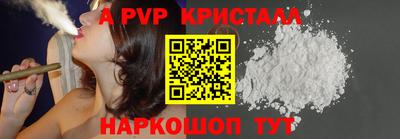 гашишное масло Славянск-на-Кубани
