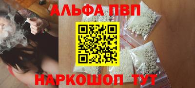 гашишное масло Славянск-на-Кубани