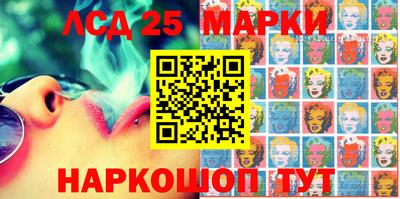 кокаин перу Старая Купавна