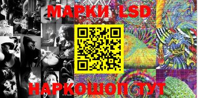 мефедрон Ставрополь