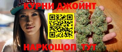 каннабис Славгород