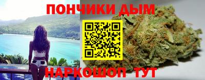 каннабис Славгород