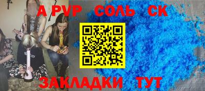 гашишное масло Славянск-на-Кубани