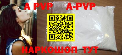таблы Сланцы