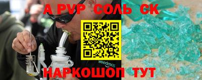таблы Сланцы
