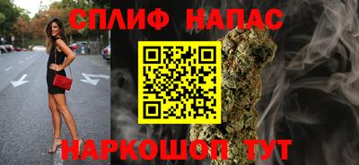 кокаин перу Старая Купавна