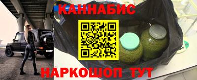 гашишное масло Славянск-на-Кубани