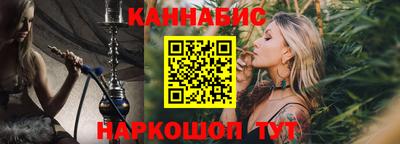 мефедрон Ставрополь