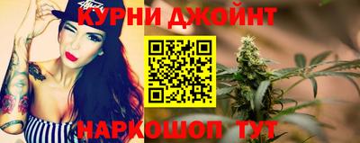 каннабис Славгород