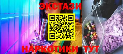 мефедрон Ставрополь