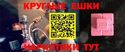 каннабис Славгород