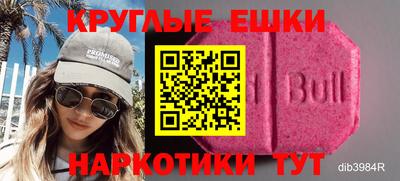 мефедрон Ставрополь