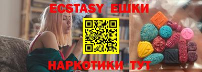 каннабис Славгород