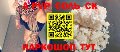 каннабис Славгород