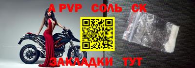 таблы Сланцы