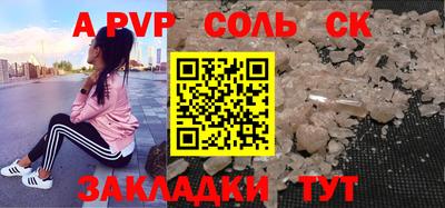 гашишное масло Славянск-на-Кубани