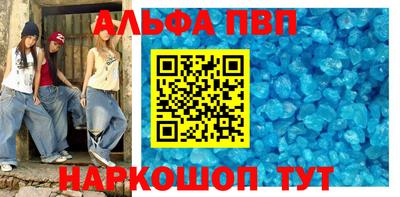 каннабис Славгород