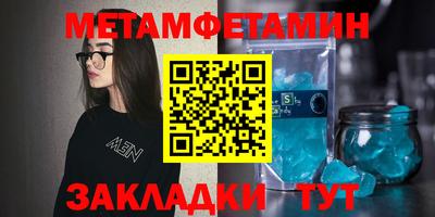 каннабис Славгород