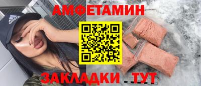 таблы Сланцы