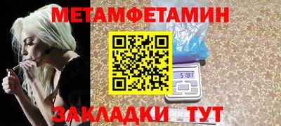 таблы Сланцы