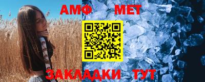 мефедрон Ставрополь