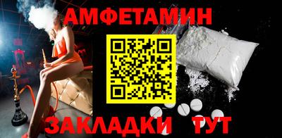 таблы Сланцы