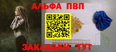 гашишное масло Славянск-на-Кубани
