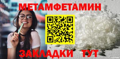 каннабис Славгород