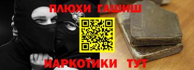 кокаин перу Старая Купавна