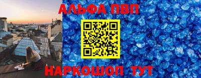 гашишное масло Славянск-на-Кубани