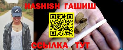 таблы Сланцы