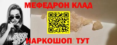 таблы Сланцы