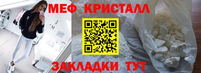 таблы Сланцы