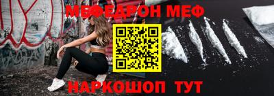 таблы Сланцы
