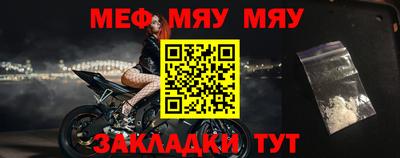 гашишное масло Славянск-на-Кубани