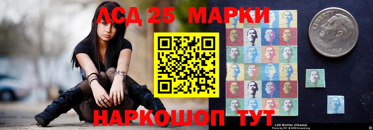 Лсд 25 экстази ecstasy  ЛСД экстази кислота  Нижний Новгород  Вход с VPN 