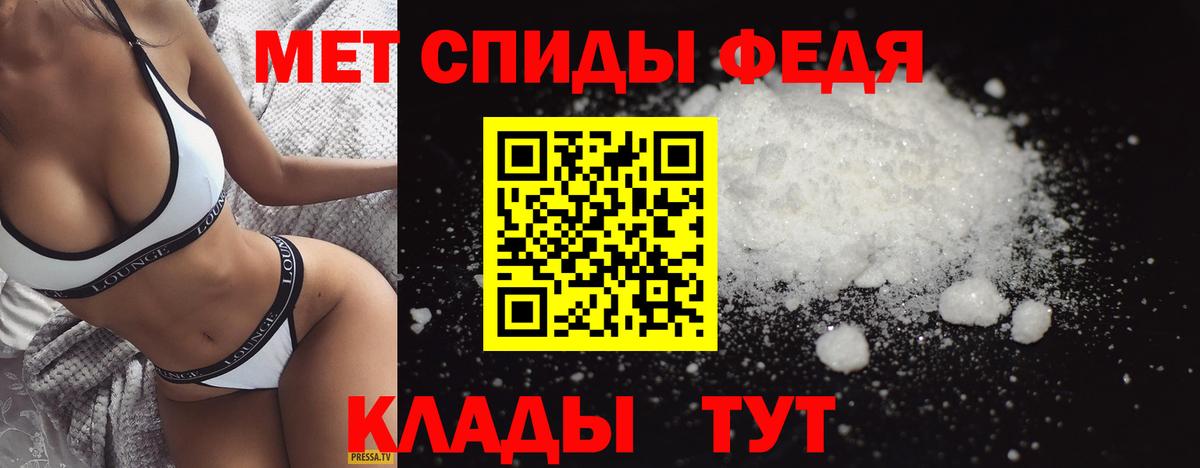 Первитин винт  Первитин  Нижний Новгород  Вход с VPN 