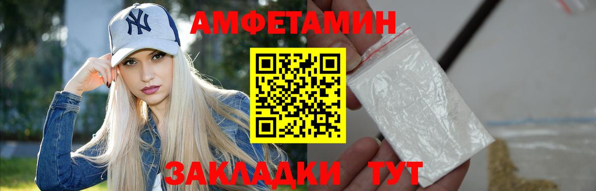 Первитин мет Нижний Новгород